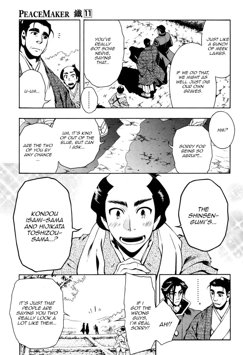 Read Peace Maker Kurogane chapter 54 image 6 on Lezhin