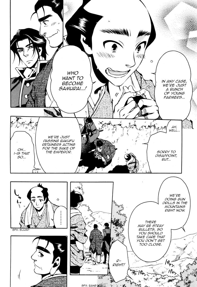 Read Peace Maker Kurogane chapter 54 image 7 on Lezhin