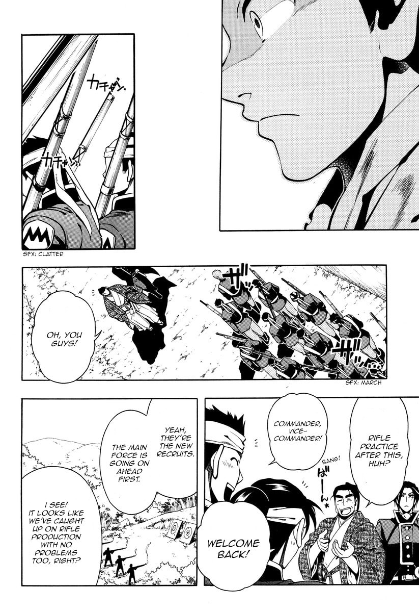 Read Peace Maker Kurogane chapter 54 image 9 on Lezhin