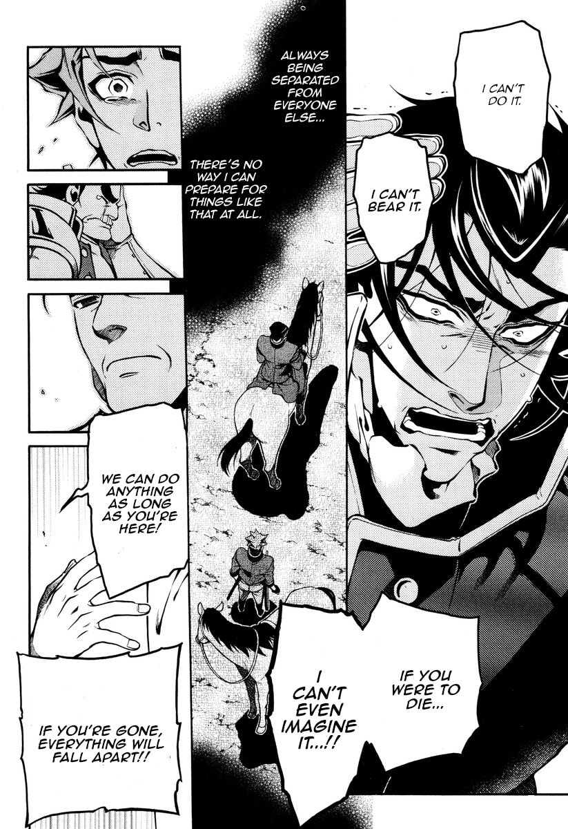 Read Peace Maker Kurogane chapter 55 image 13 on Lezhin