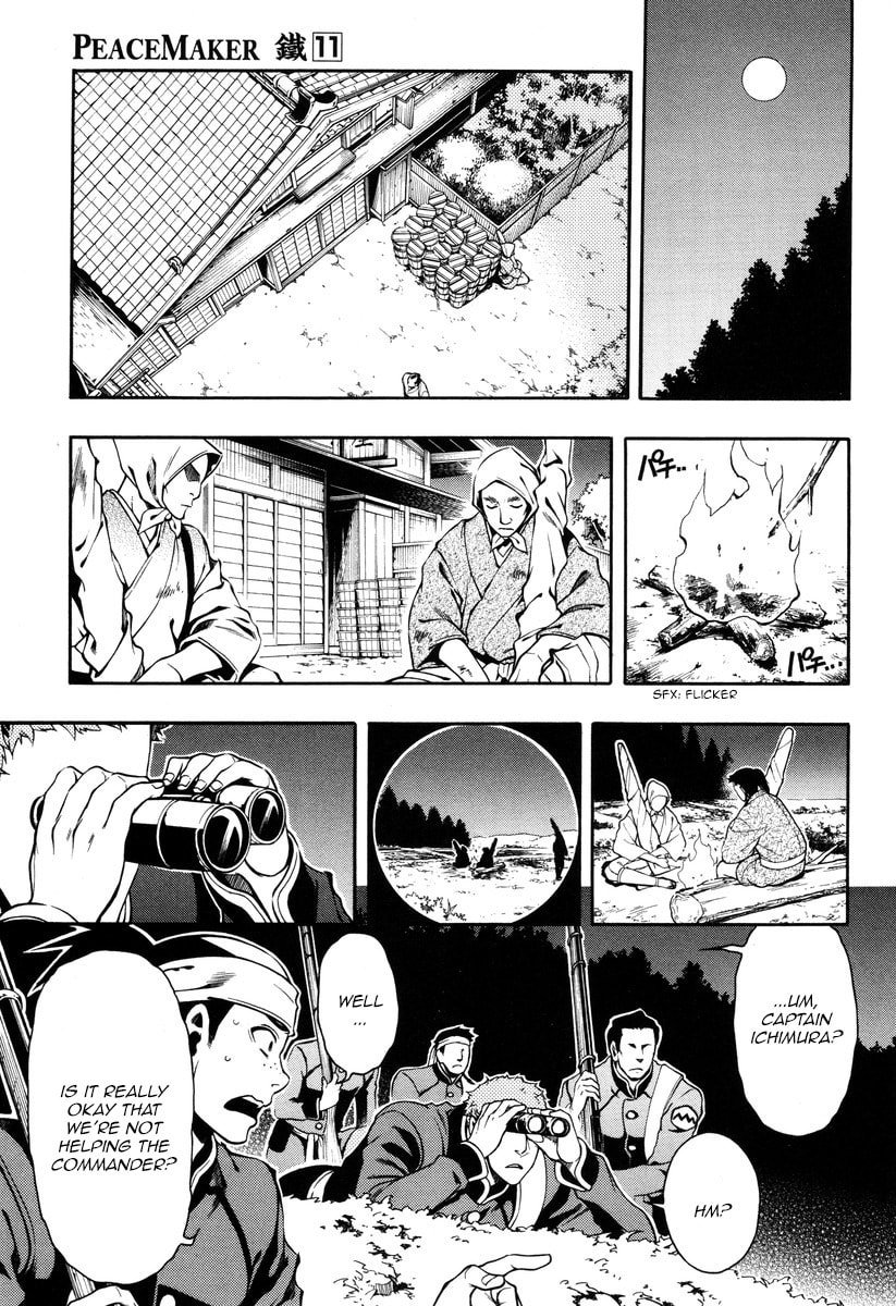 Read Peace Maker Kurogane chapter 55 image 16 on Lezhin