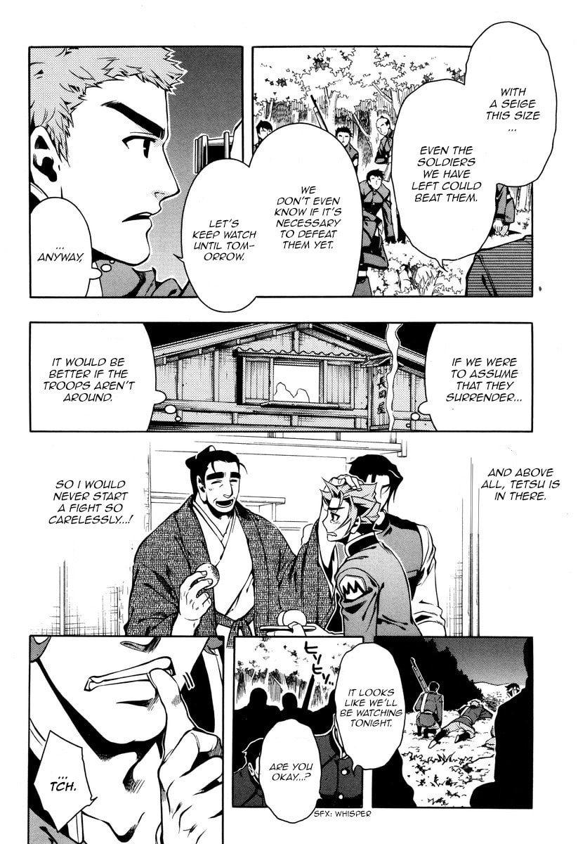 Read Peace Maker Kurogane chapter 55 image 17 on Lezhin