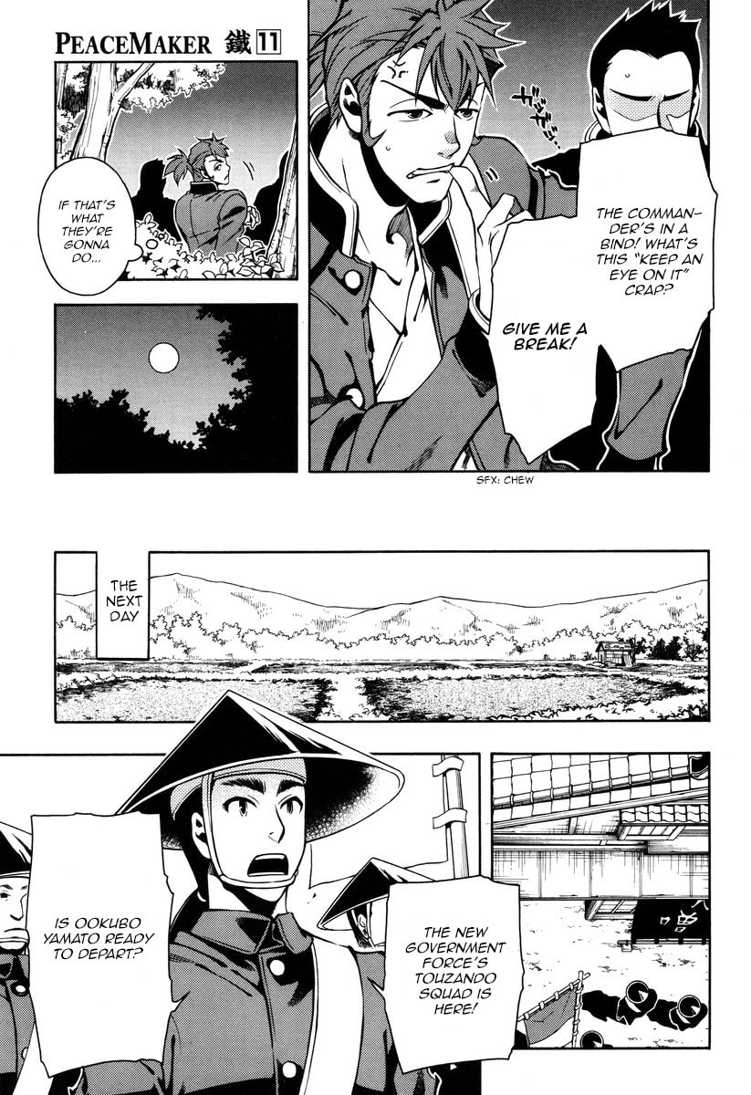 Read Peace Maker Kurogane chapter 55 image 18 on Lezhin