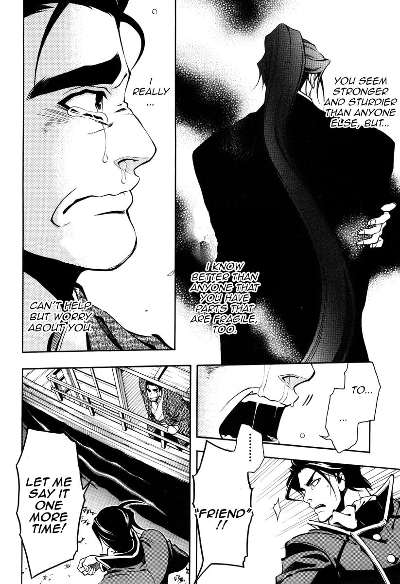 Read Peace Maker Kurogane chapter 55 image 23 on Lezhin