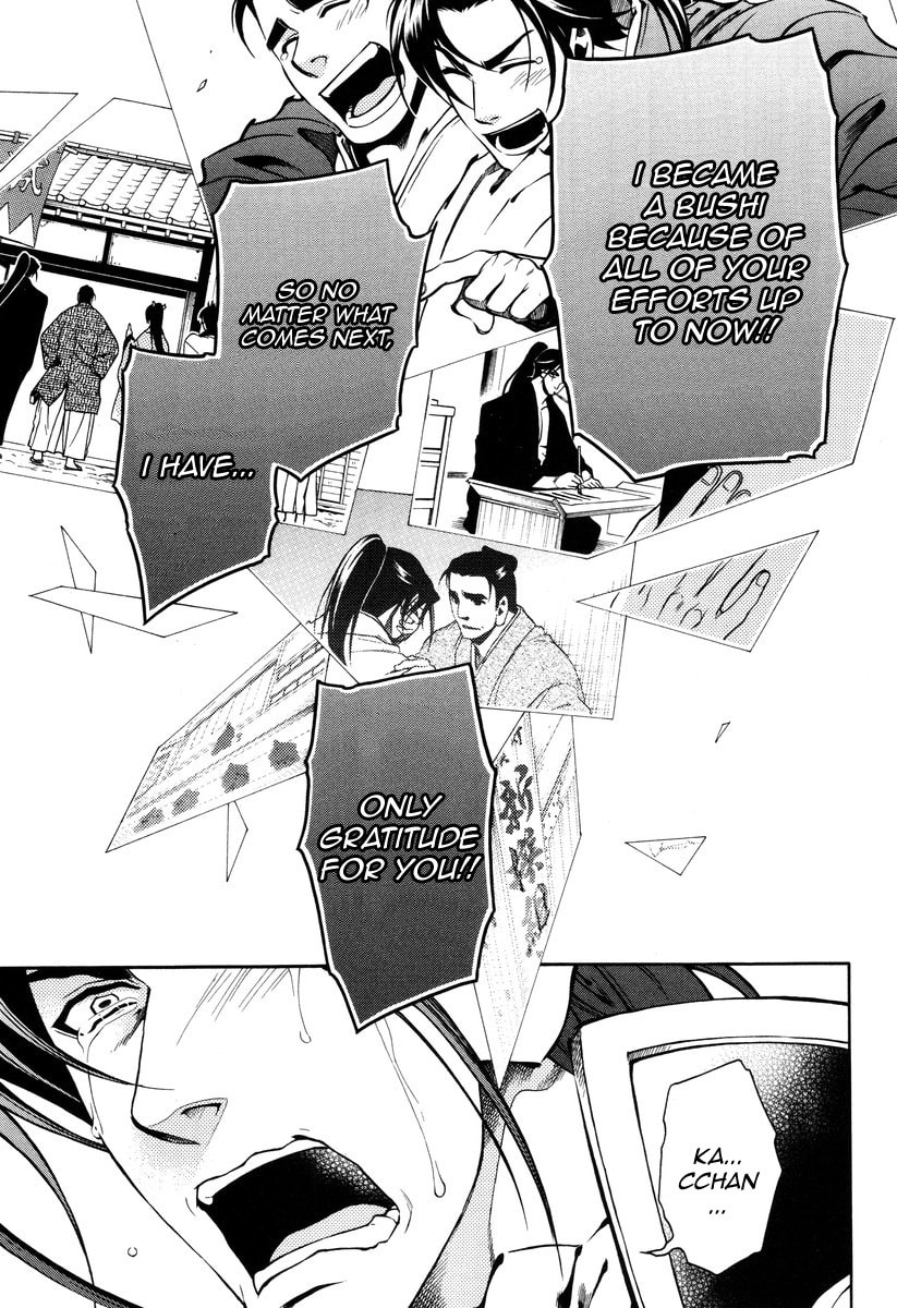 Read Peace Maker Kurogane chapter 55 image 24 on Lezhin