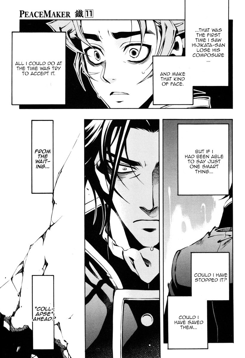 Read Peace Maker Kurogane chapter 55 image 28 on Lezhin