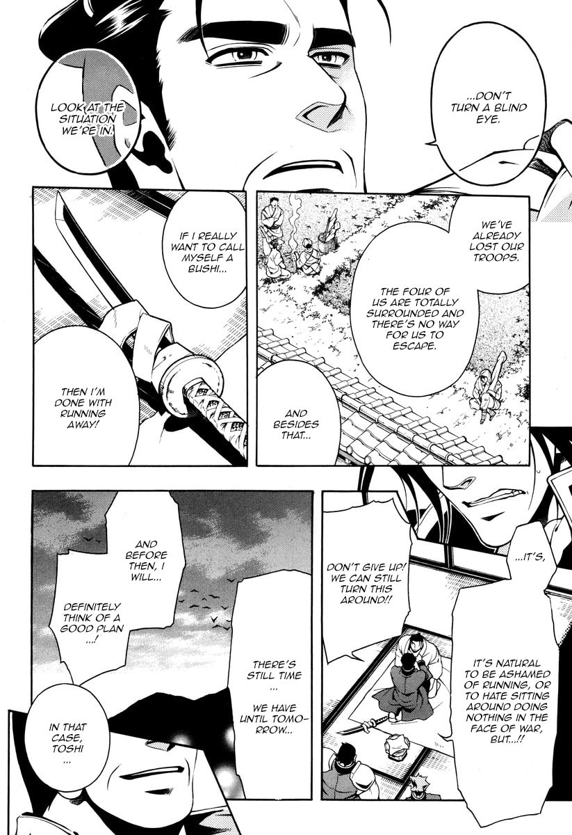 Read Peace Maker Kurogane chapter 55 image 5 on Lezhin