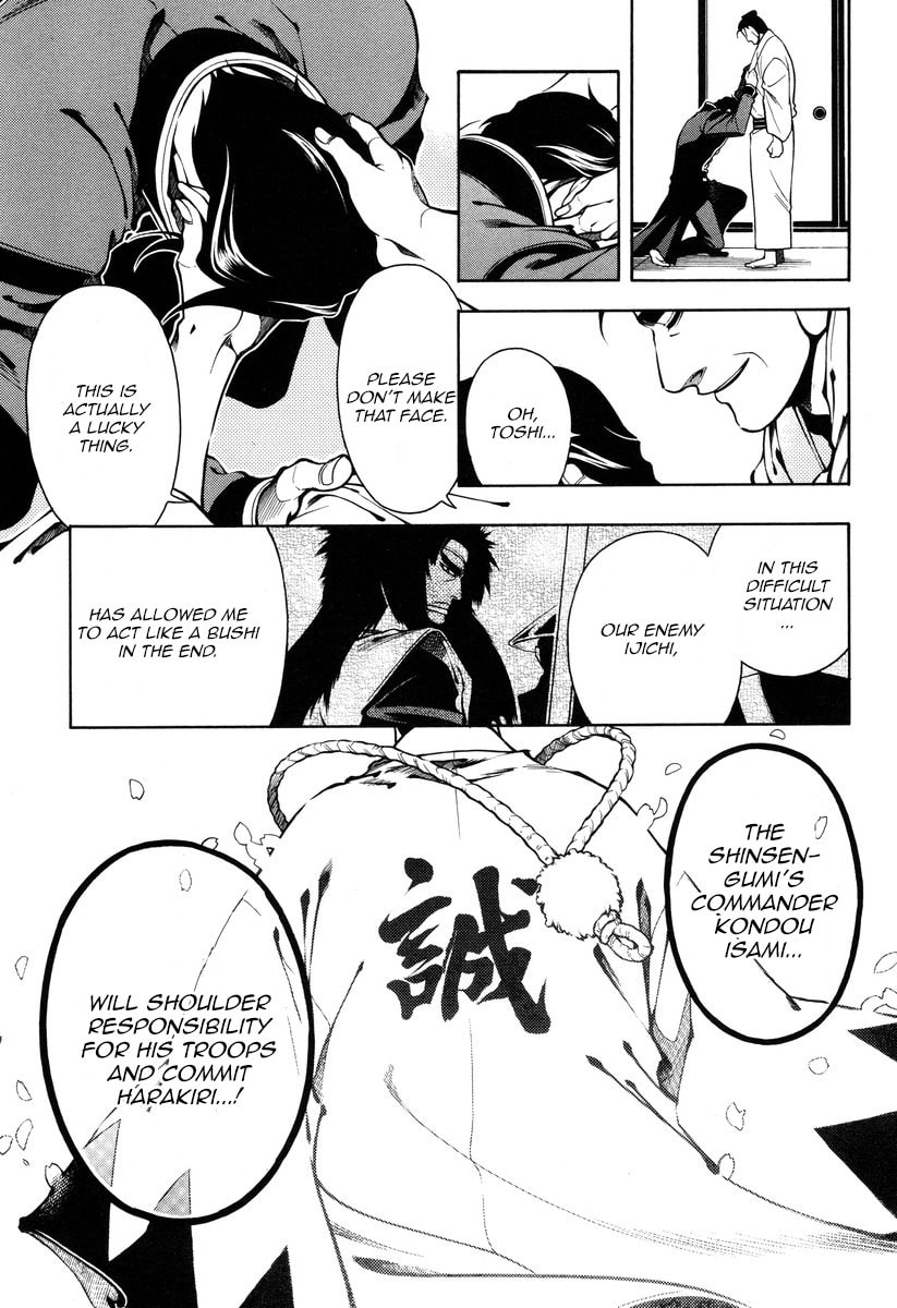 Read Peace Maker Kurogane chapter 55 image 8 on Lezhin