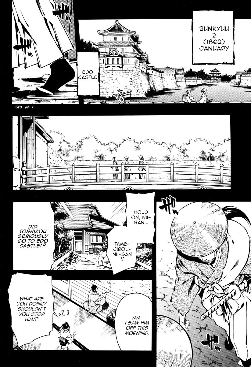 Read Peace Maker Kurogane chapter 56 image 1 on Lezhin