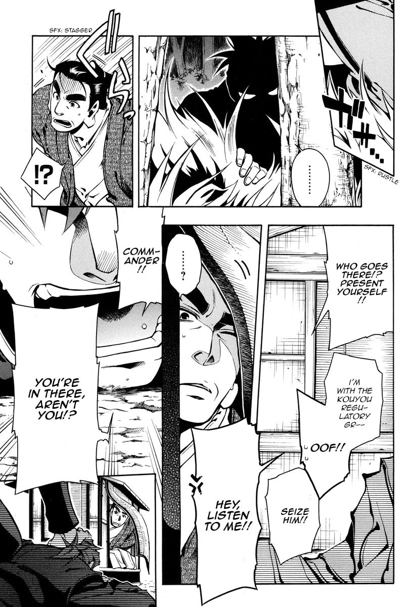 Read Peace Maker Kurogane chapter 56 image 12 on Lezhin