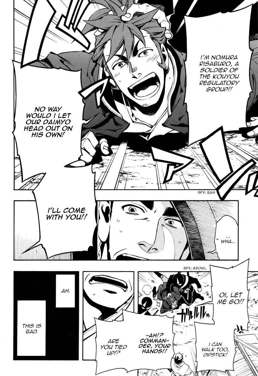 Read Peace Maker Kurogane chapter 56 image 13 on Lezhin