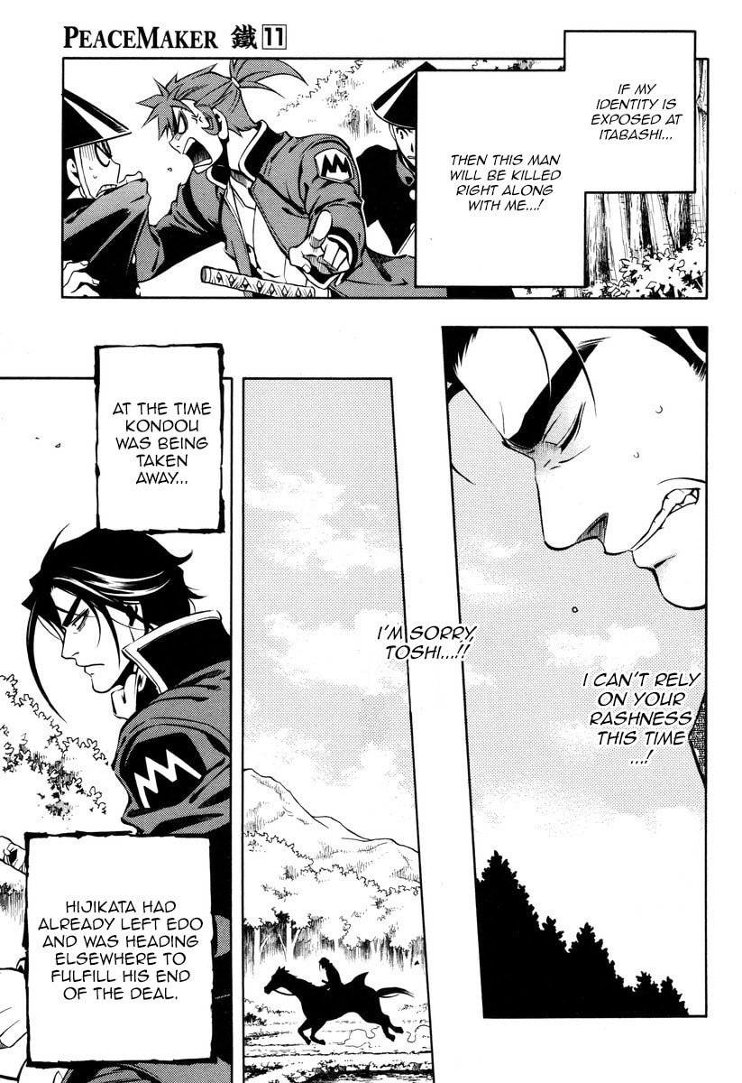 Read Peace Maker Kurogane chapter 56 image 14 on Lezhin