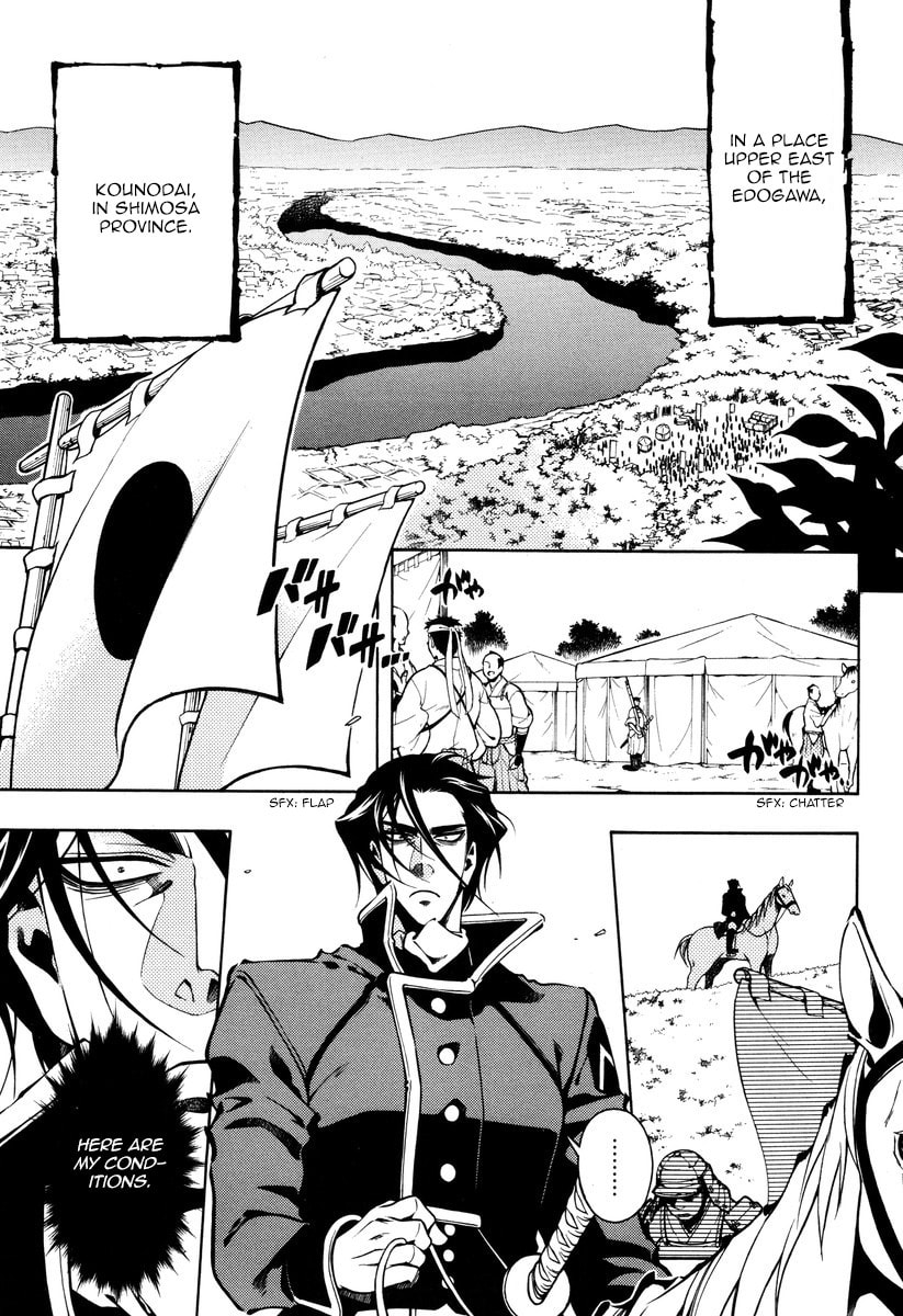 Read Peace Maker Kurogane chapter 56 image 16 on Lezhin