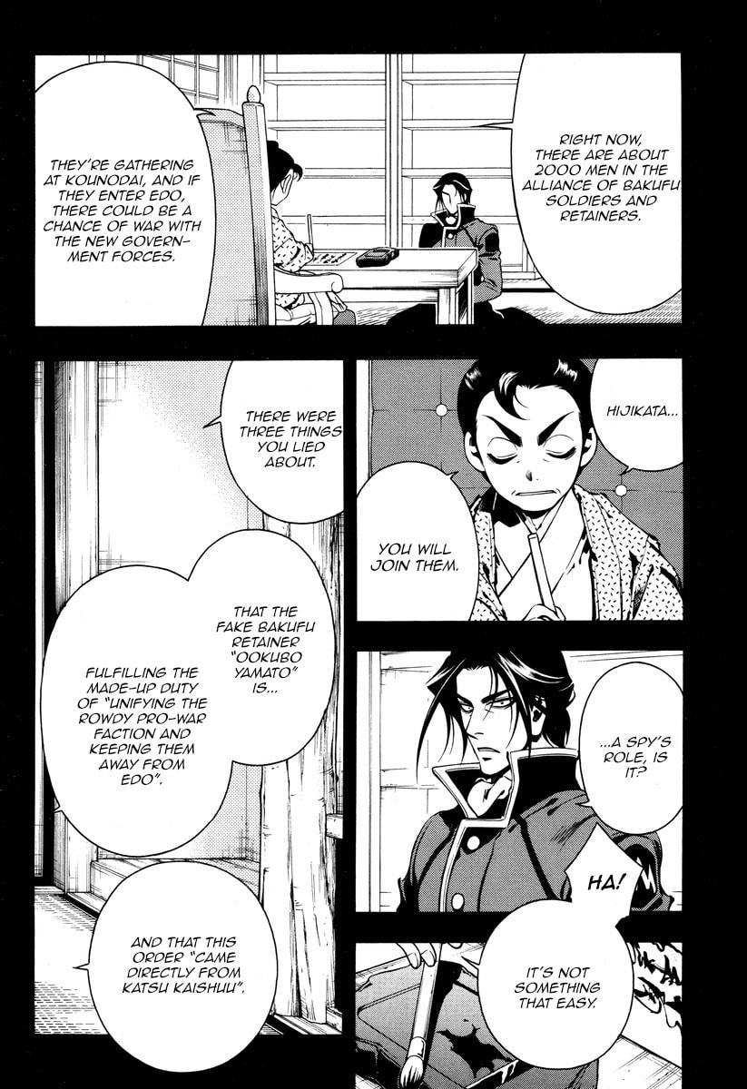 Read Peace Maker Kurogane chapter 56 image 17 on Lezhin