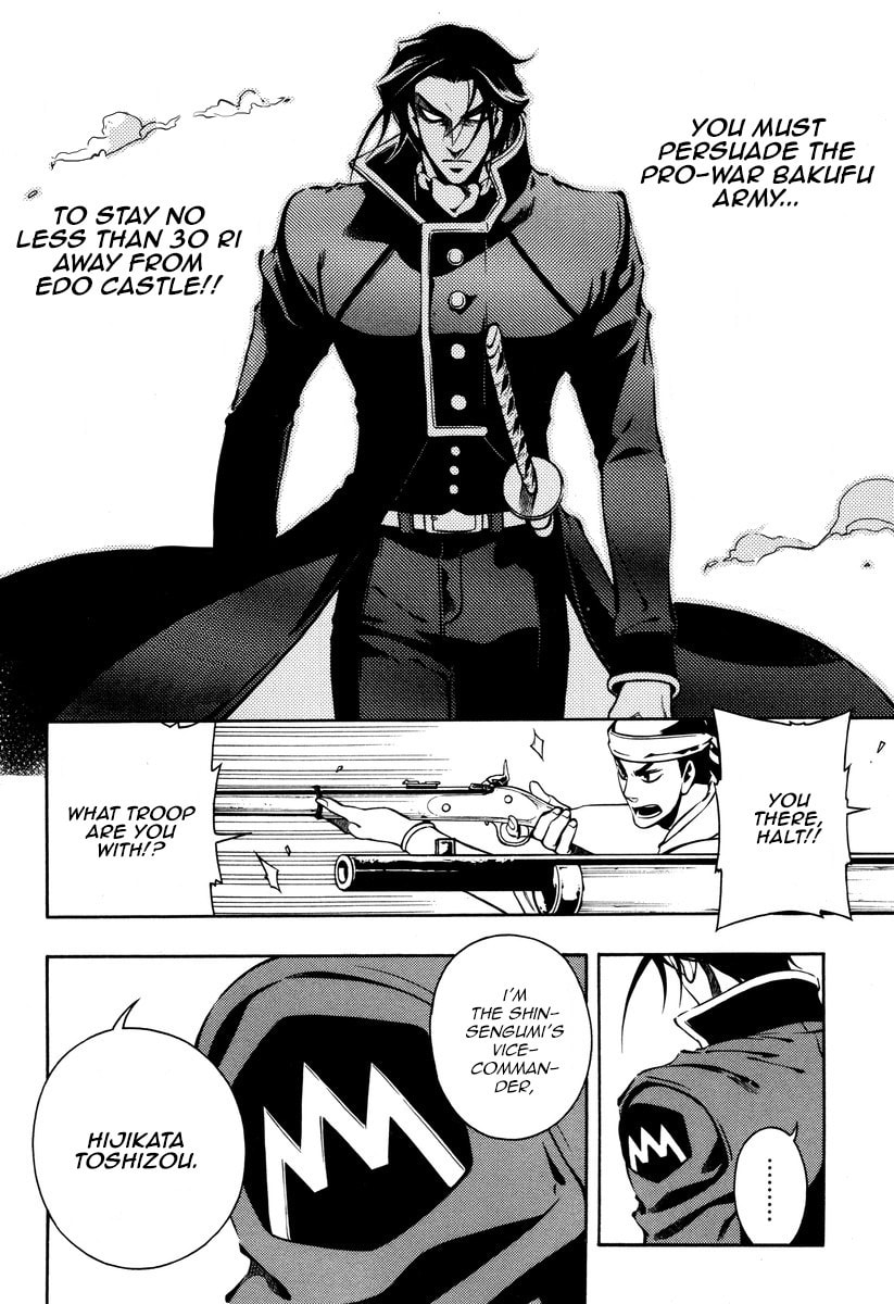 Read Peace Maker Kurogane chapter 56 image 19 on Lezhin