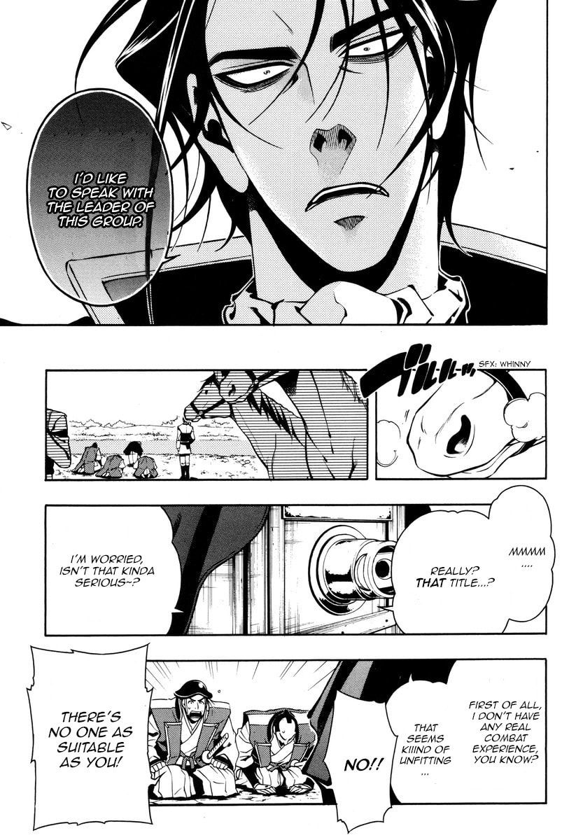 Read Peace Maker Kurogane chapter 56 image 20 on Lezhin