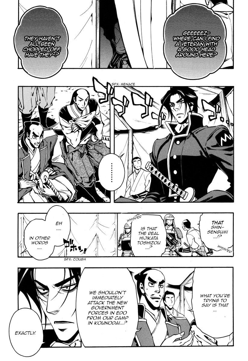 Read Peace Maker Kurogane chapter 56 image 22 on Lezhin