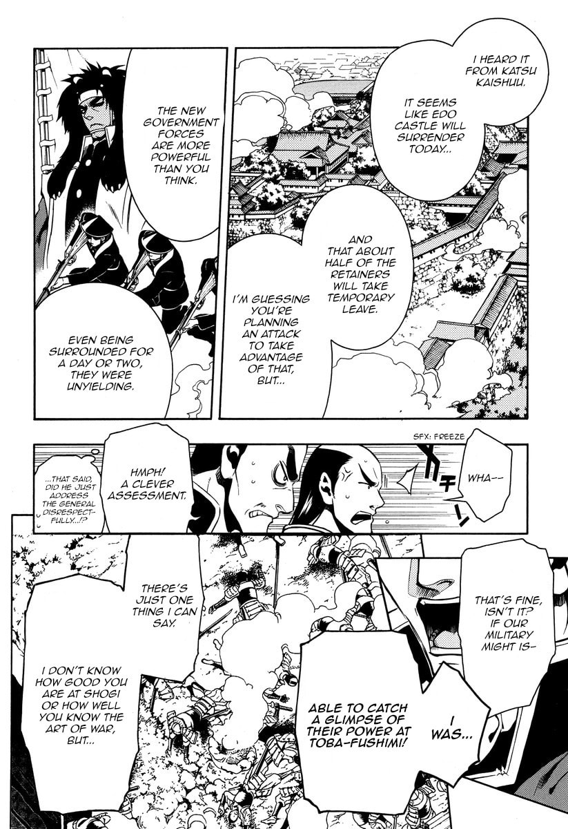 Read Peace Maker Kurogane chapter 56 image 23 on Lezhin