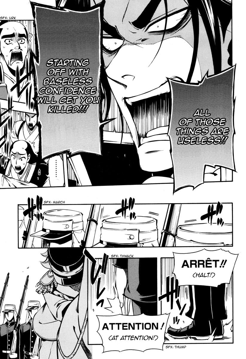 Read Peace Maker Kurogane chapter 56 image 24 on Lezhin
