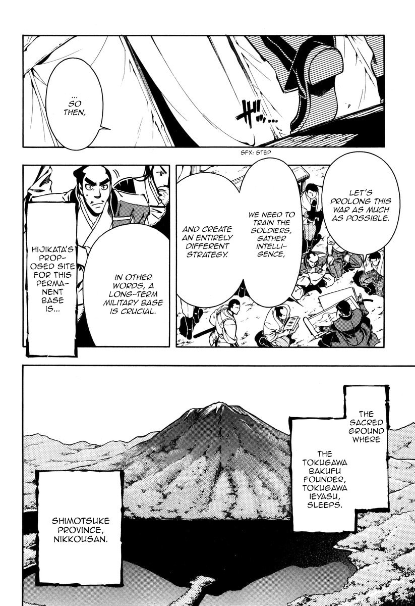 Read Peace Maker Kurogane chapter 56 image 25 on Lezhin