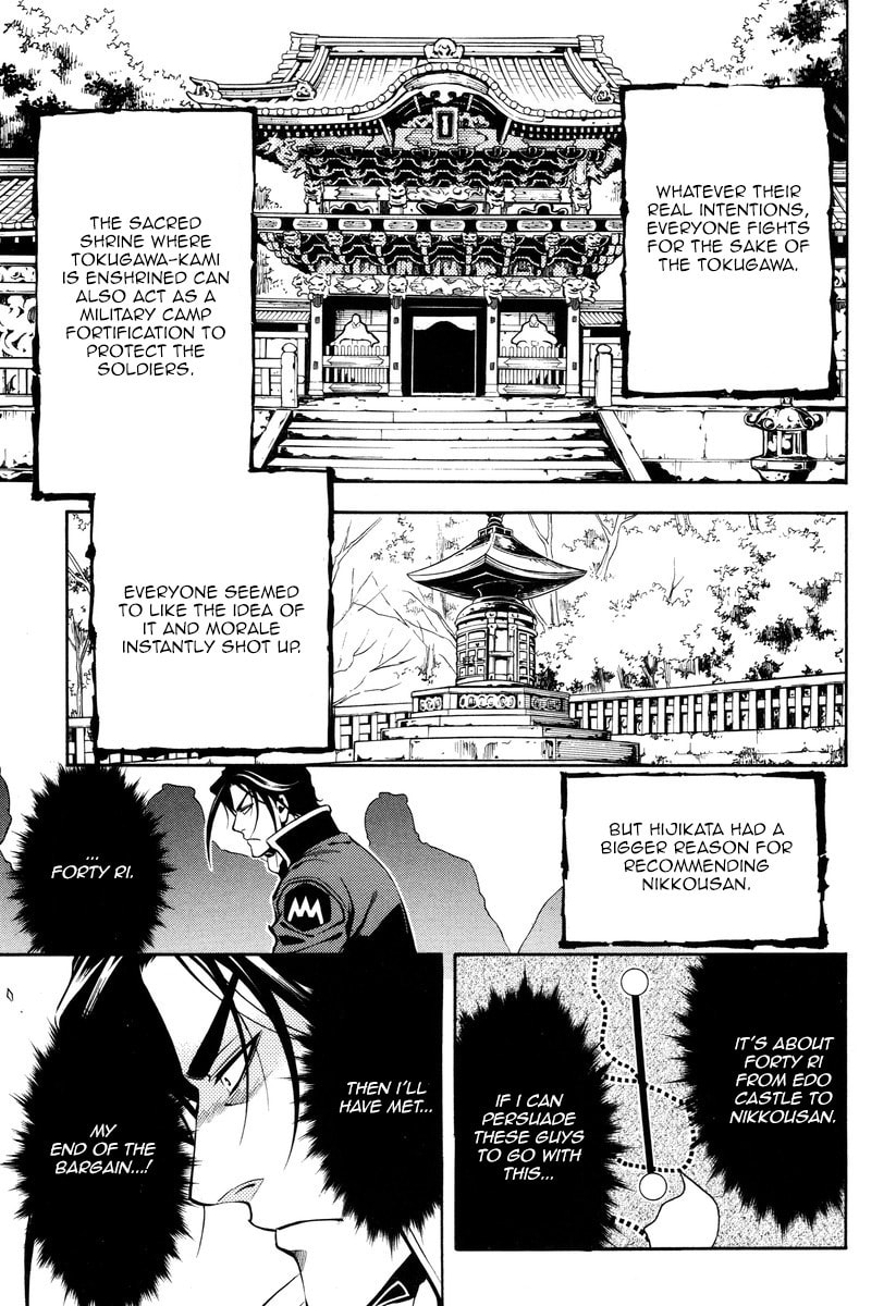 Read Peace Maker Kurogane chapter 56 image 26 on Lezhin