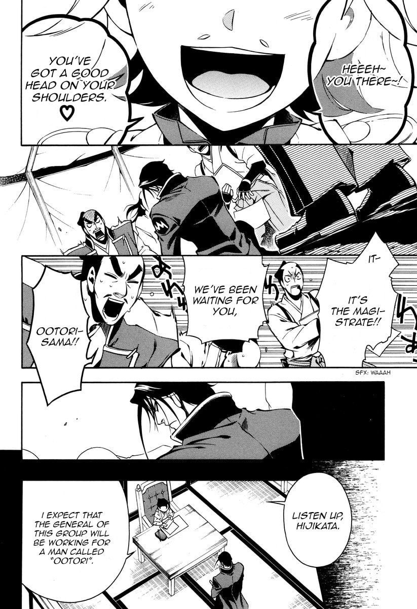 Read Peace Maker Kurogane chapter 56 image 27 on Lezhin