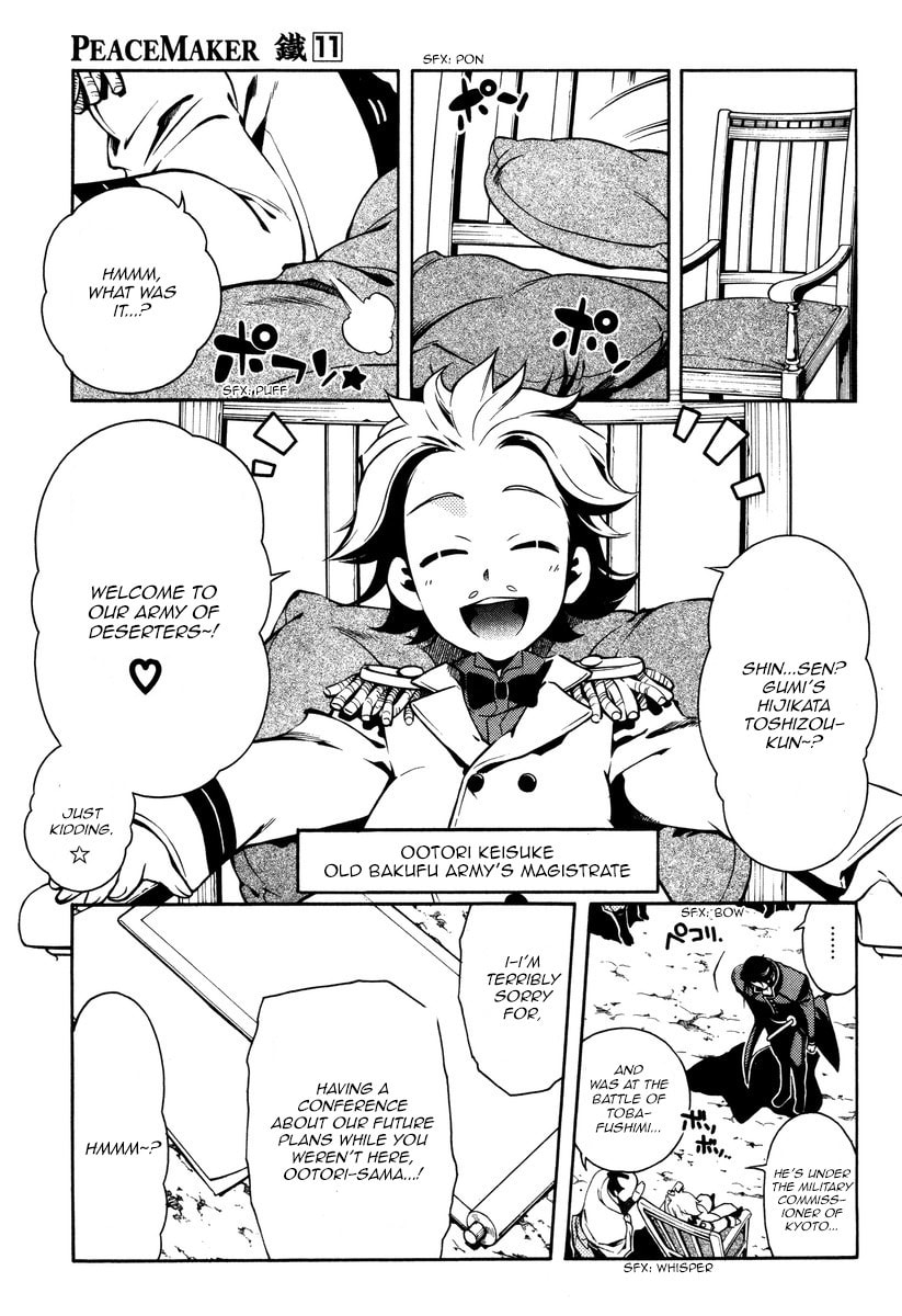 Read Peace Maker Kurogane chapter 56 image 30 on Lezhin