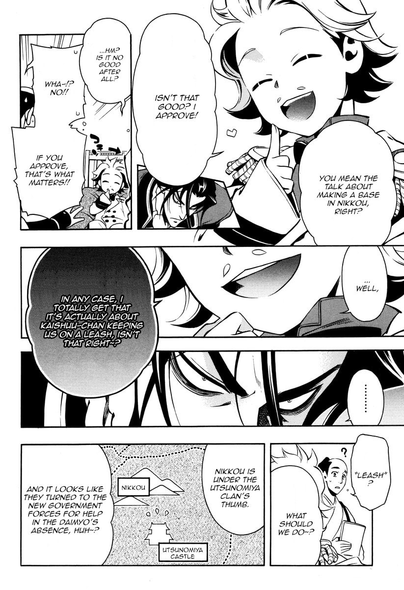 Read Peace Maker Kurogane chapter 56 image 31 on Lezhin
