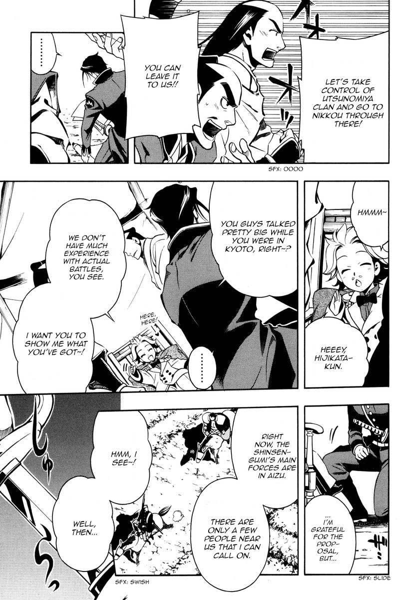 Read Peace Maker Kurogane chapter 56 image 32 on Lezhin