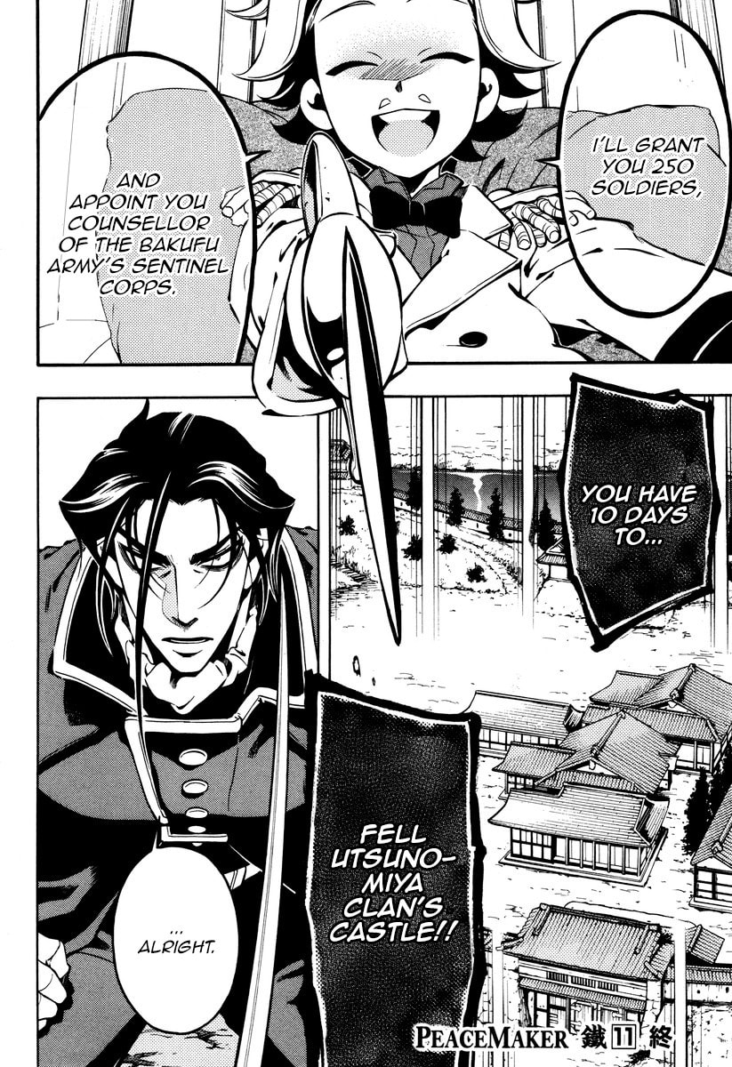 Read Peace Maker Kurogane chapter 56 image 33 on Lezhin