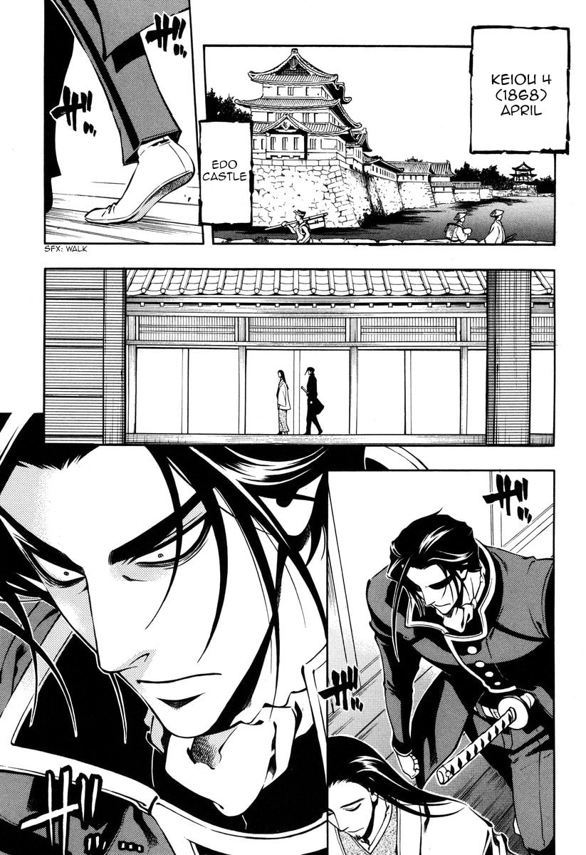 Read Peace Maker Kurogane chapter 56 image 4 on Lezhin
