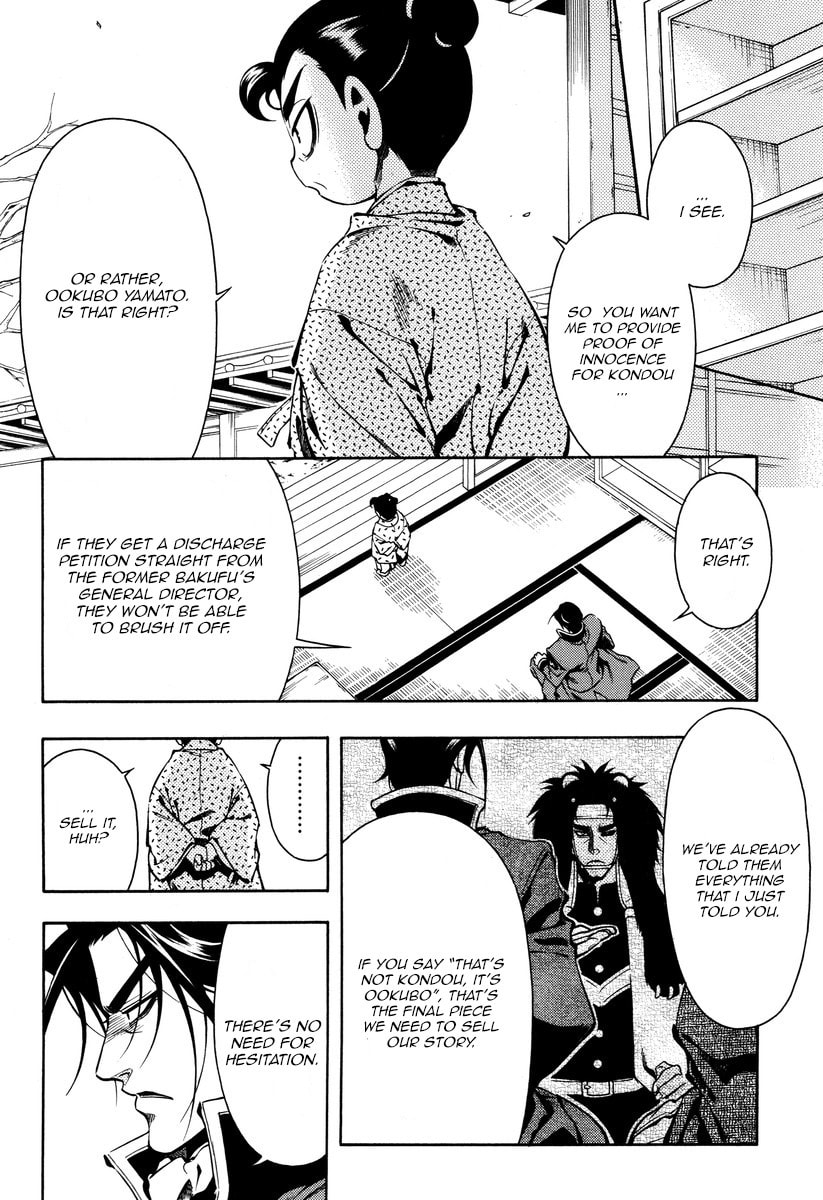 Read Peace Maker Kurogane chapter 56 image 5 on Lezhin