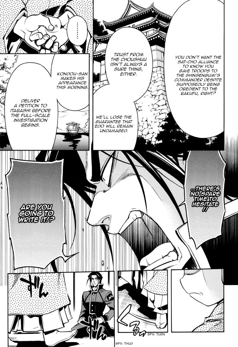 Read Peace Maker Kurogane chapter 56 image 6 on Lezhin