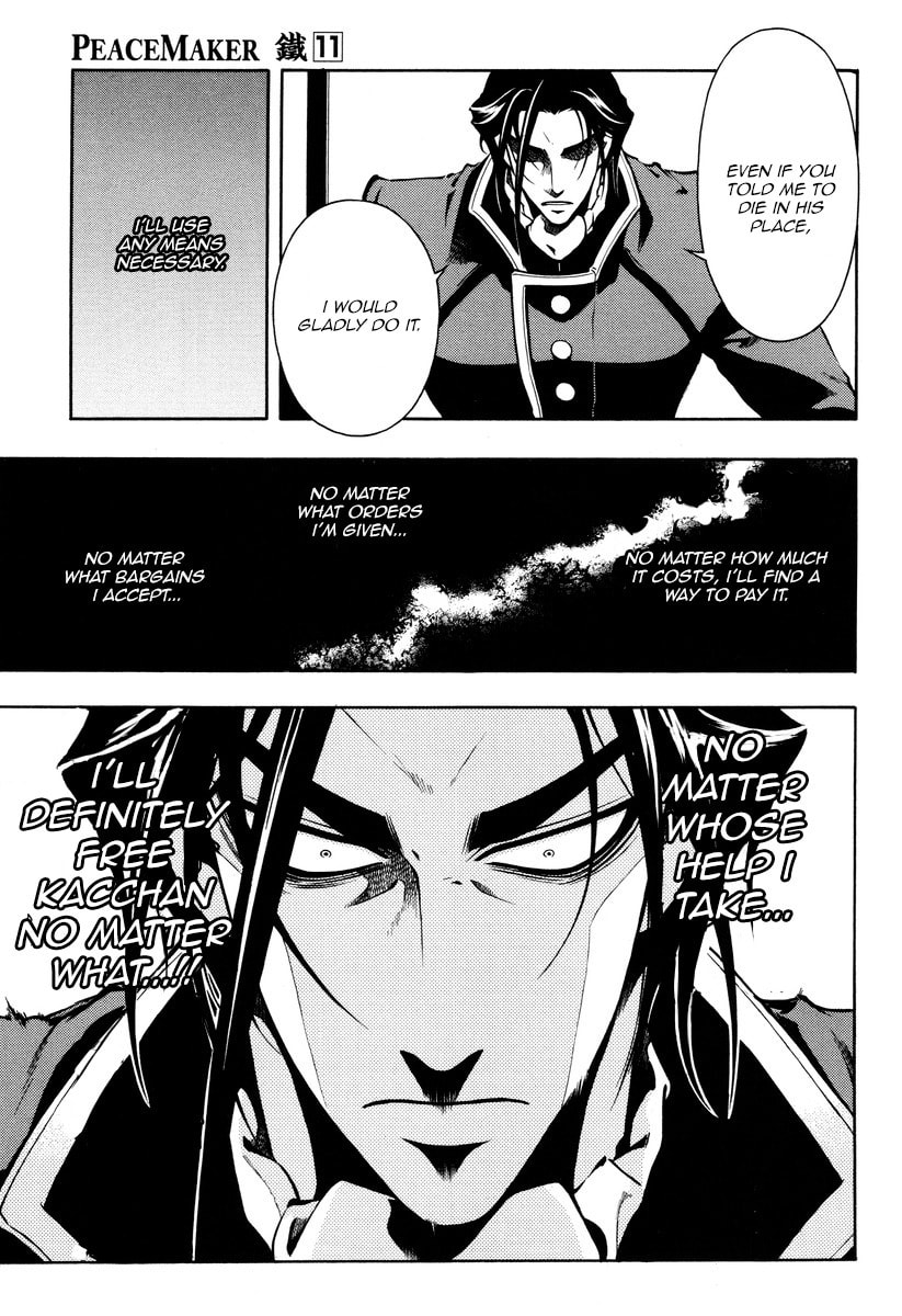 Read Peace Maker Kurogane chapter 56 image 8 on Lezhin
