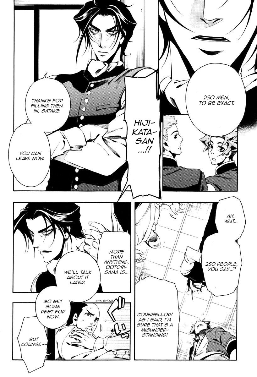 Read Peace Maker Kurogane chapter 57 image 10 on Lezhin