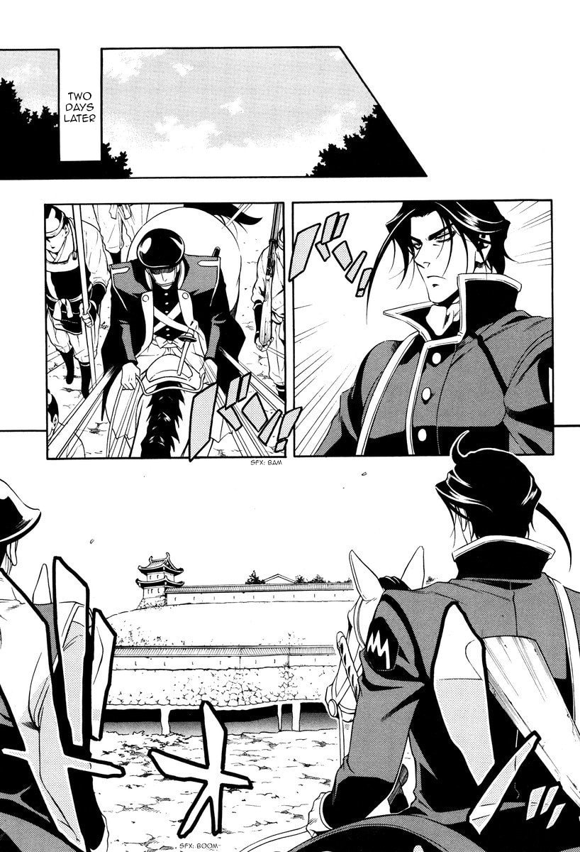 Read Peace Maker Kurogane chapter 57 image 13 on Lezhin