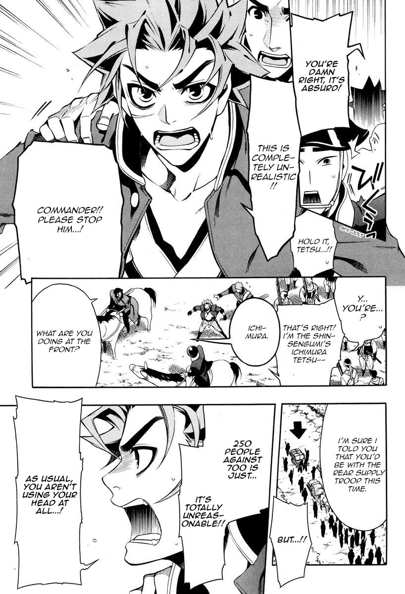 Read Peace Maker Kurogane chapter 57 image 15 on Lezhin
