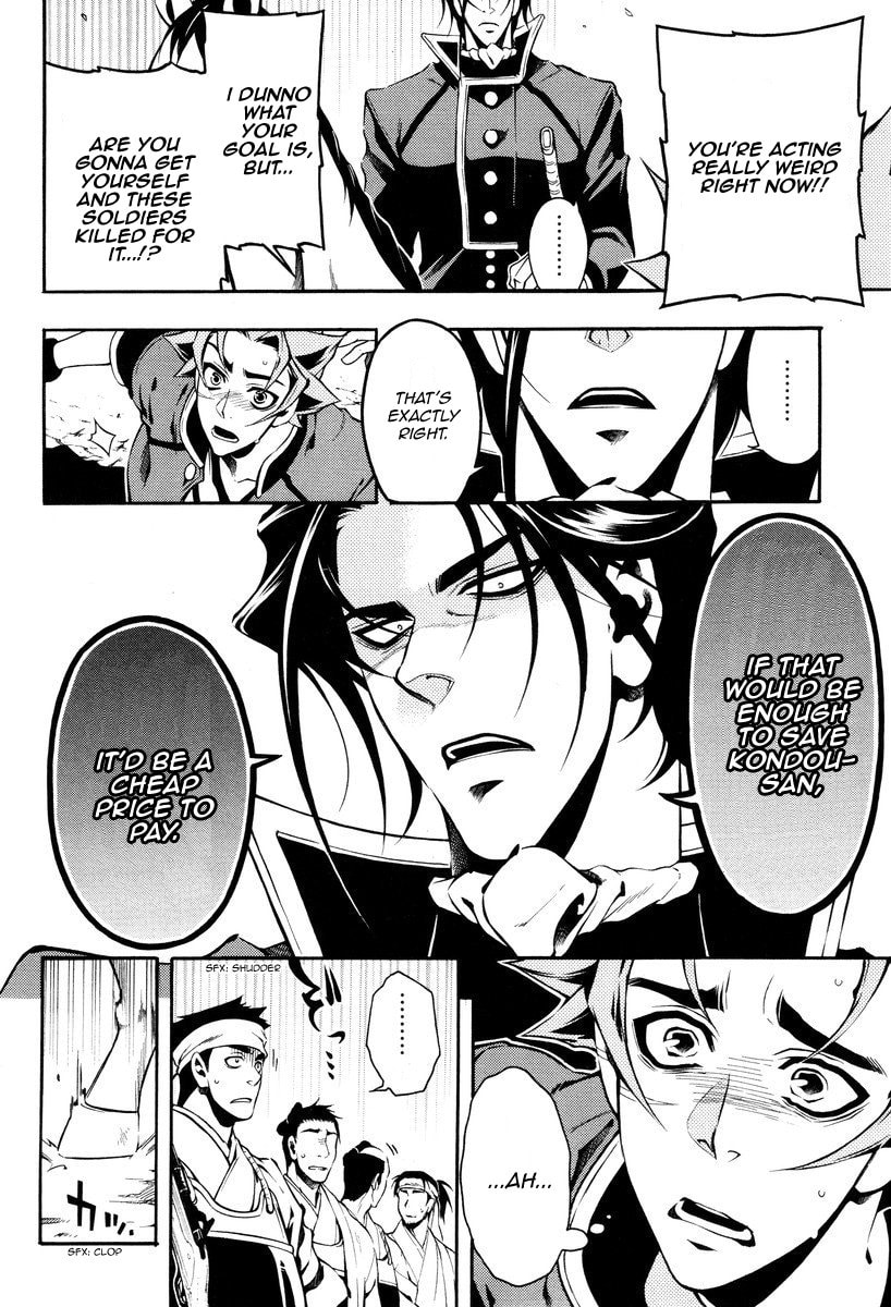 Read Peace Maker Kurogane chapter 57 image 16 on Lezhin