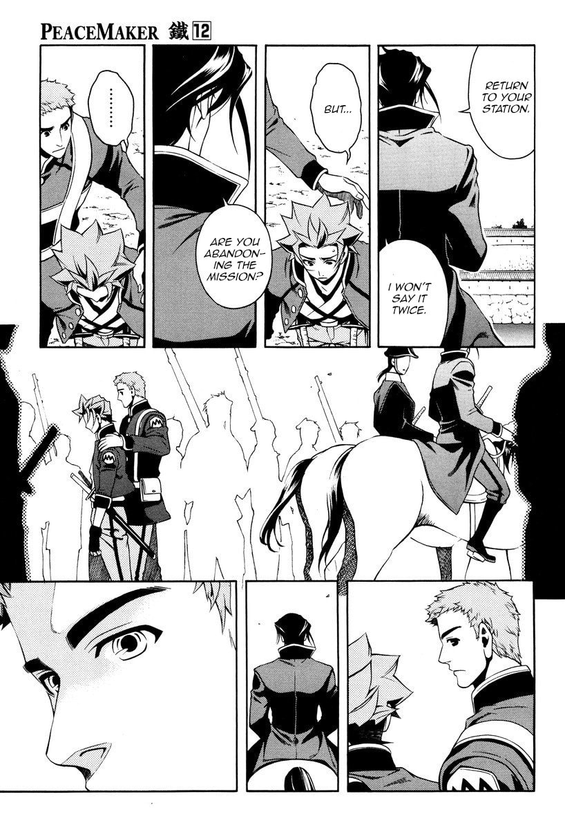 Read Peace Maker Kurogane chapter 57 image 17 on Lezhin