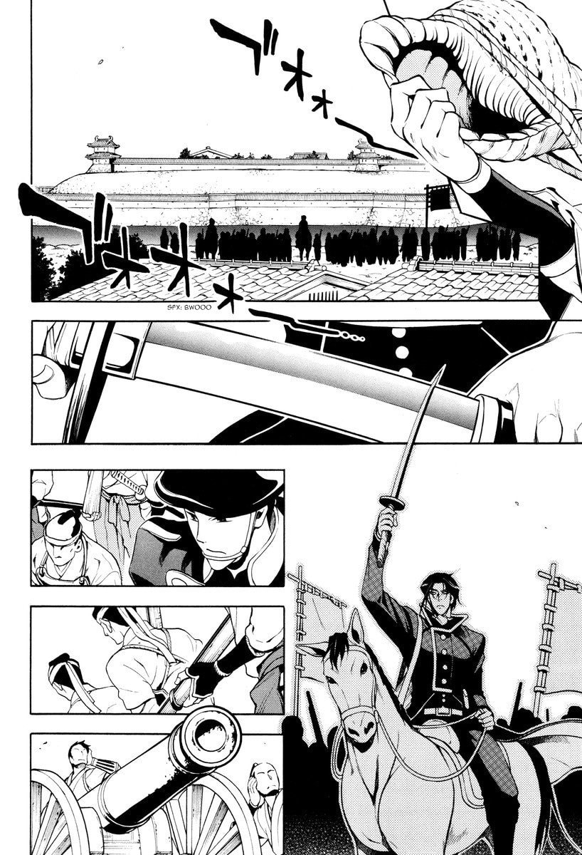 Read Peace Maker Kurogane chapter 57 image 18 on Lezhin