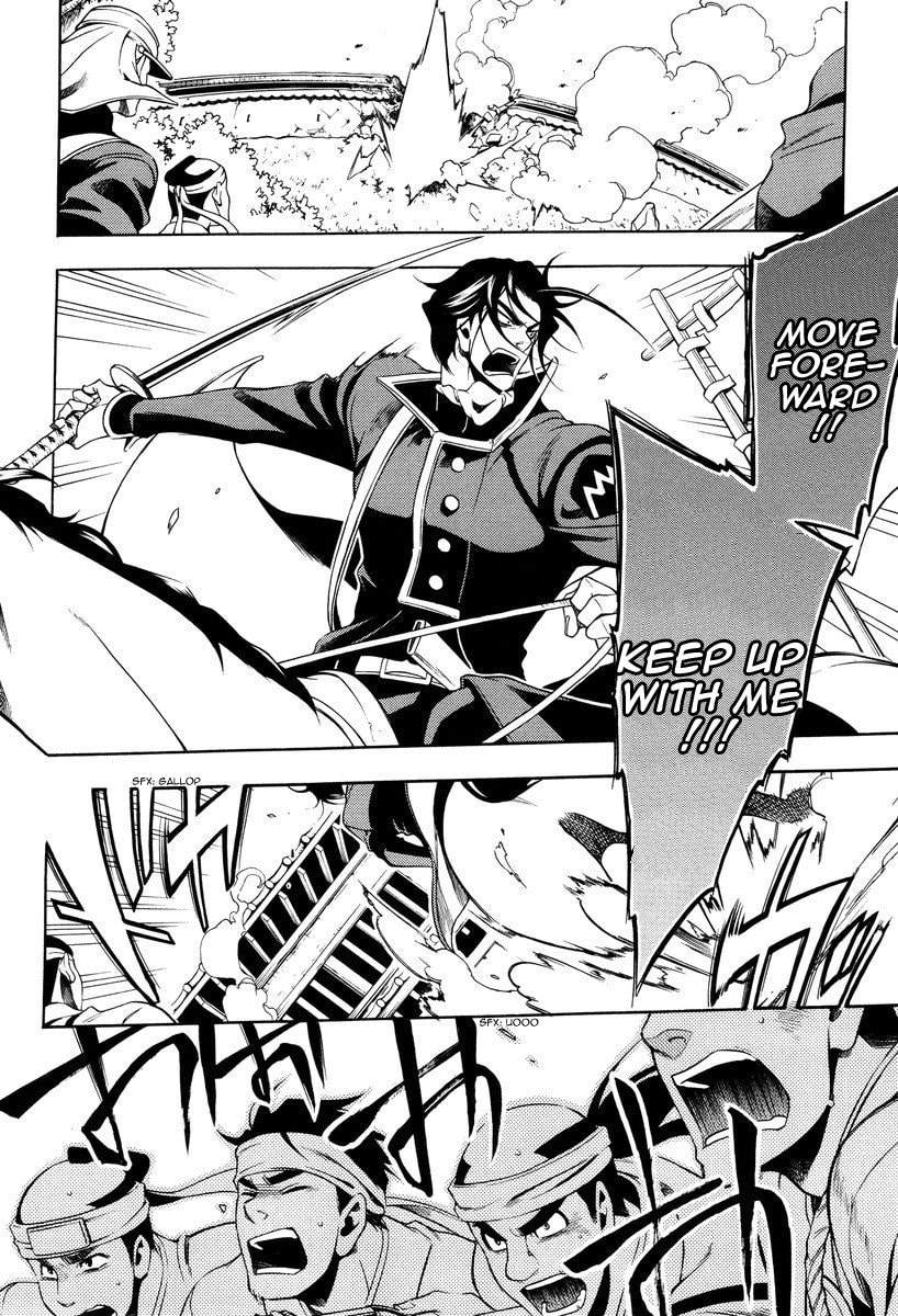 Read Peace Maker Kurogane chapter 57 image 20 on Lezhin