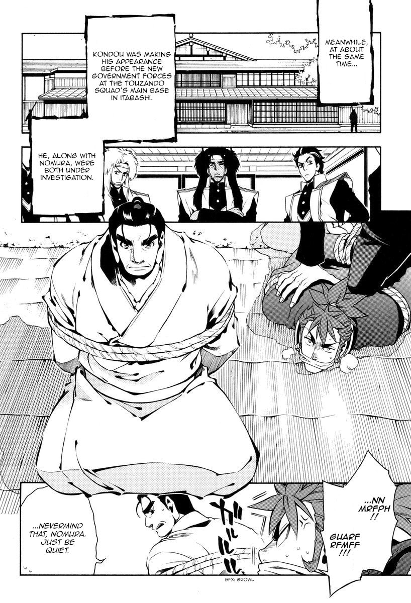 Read Peace Maker Kurogane chapter 57 image 22 on Lezhin