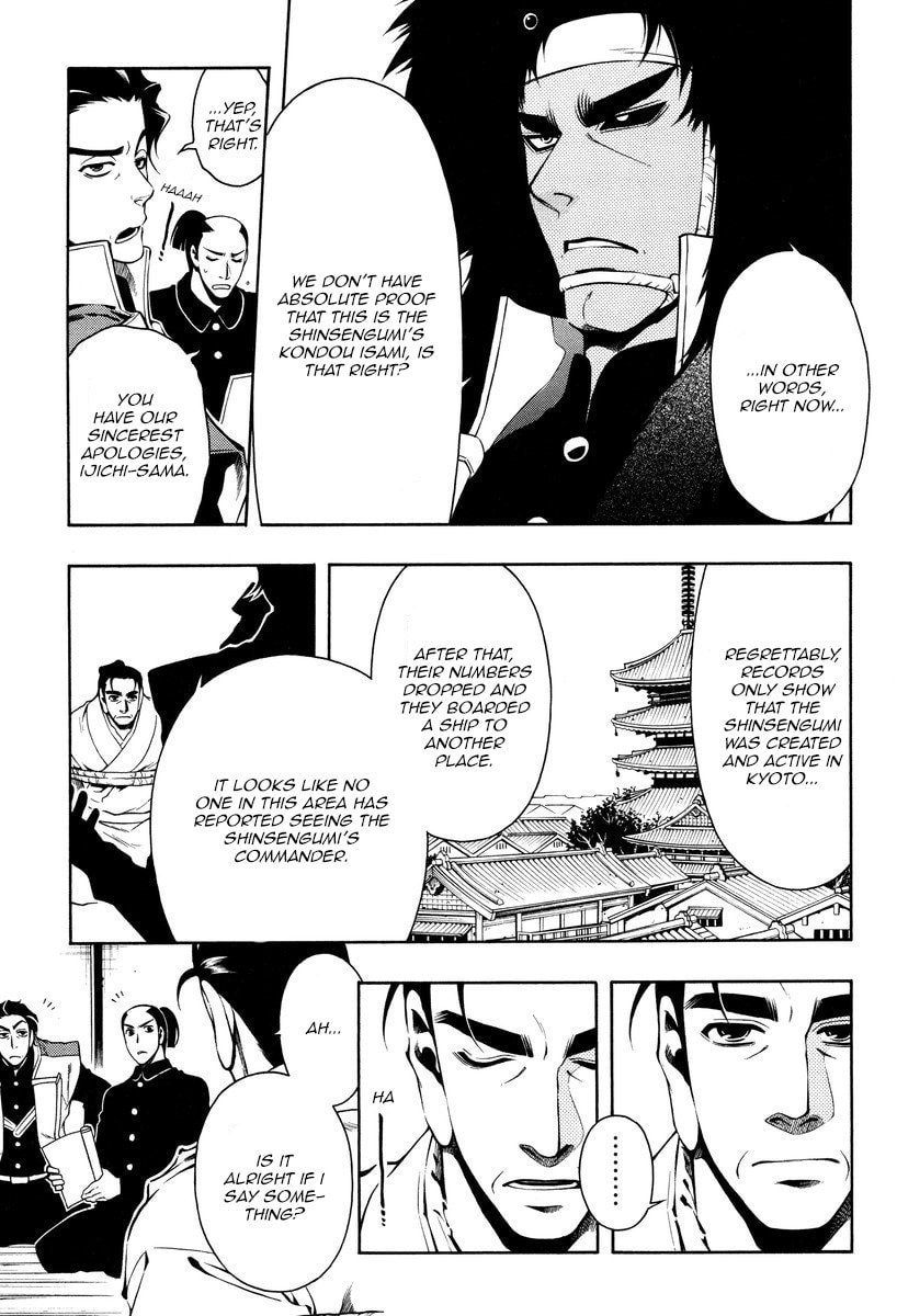 Read Peace Maker Kurogane chapter 57 image 23 on Lezhin