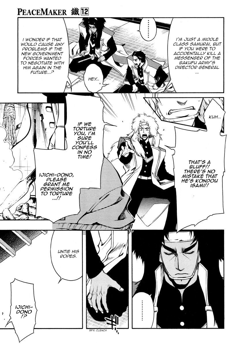 Read Peace Maker Kurogane chapter 57 image 25 on Lezhin