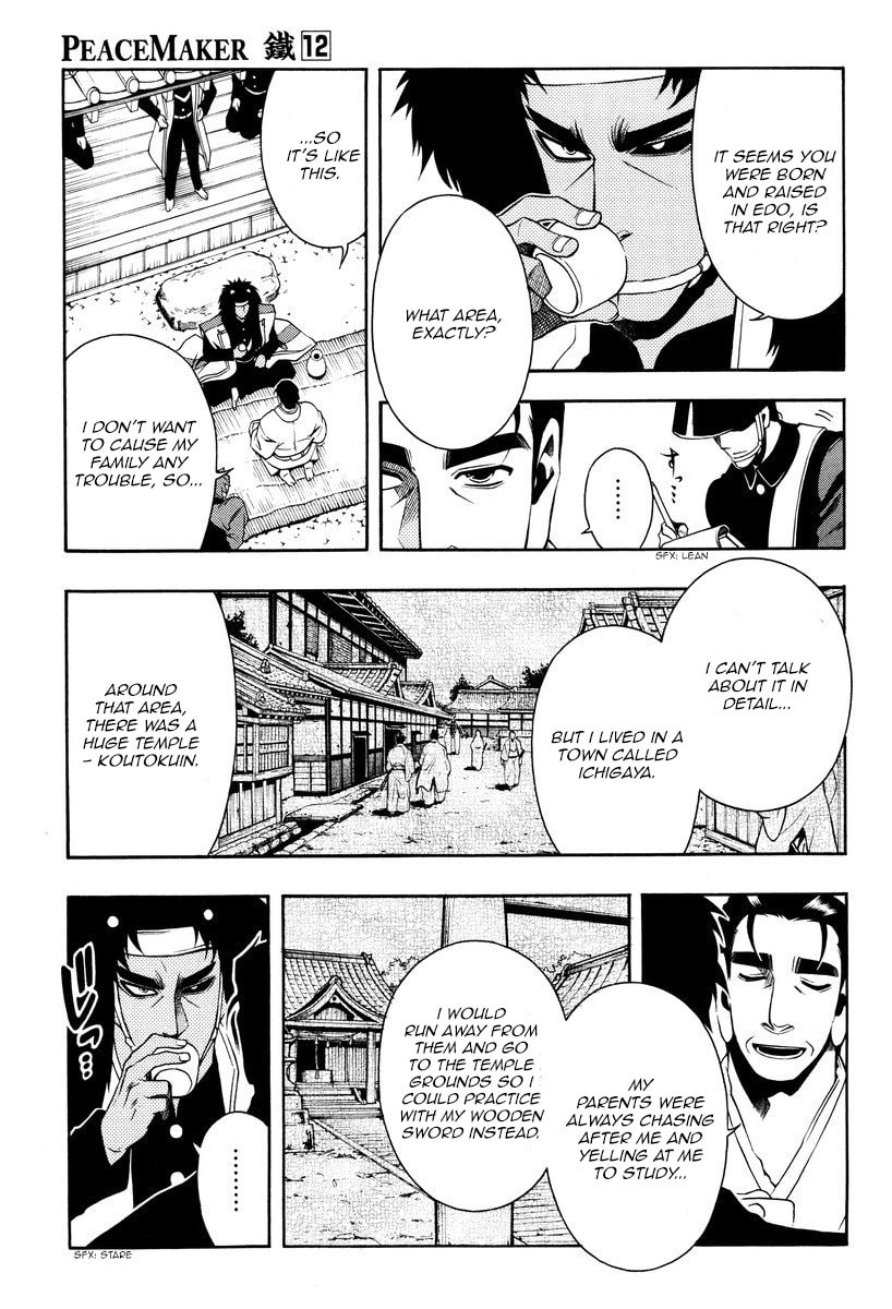 Read Peace Maker Kurogane chapter 57 image 27 on Lezhin