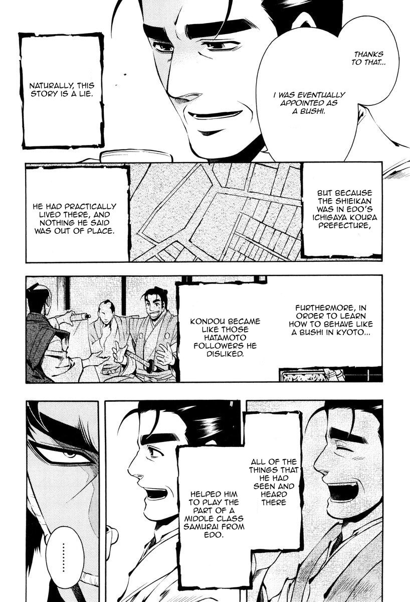 Read Peace Maker Kurogane chapter 57 image 28 on Lezhin