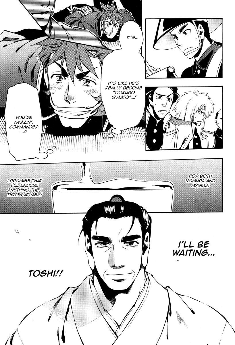 Read Peace Maker Kurogane chapter 57 image 29 on Lezhin