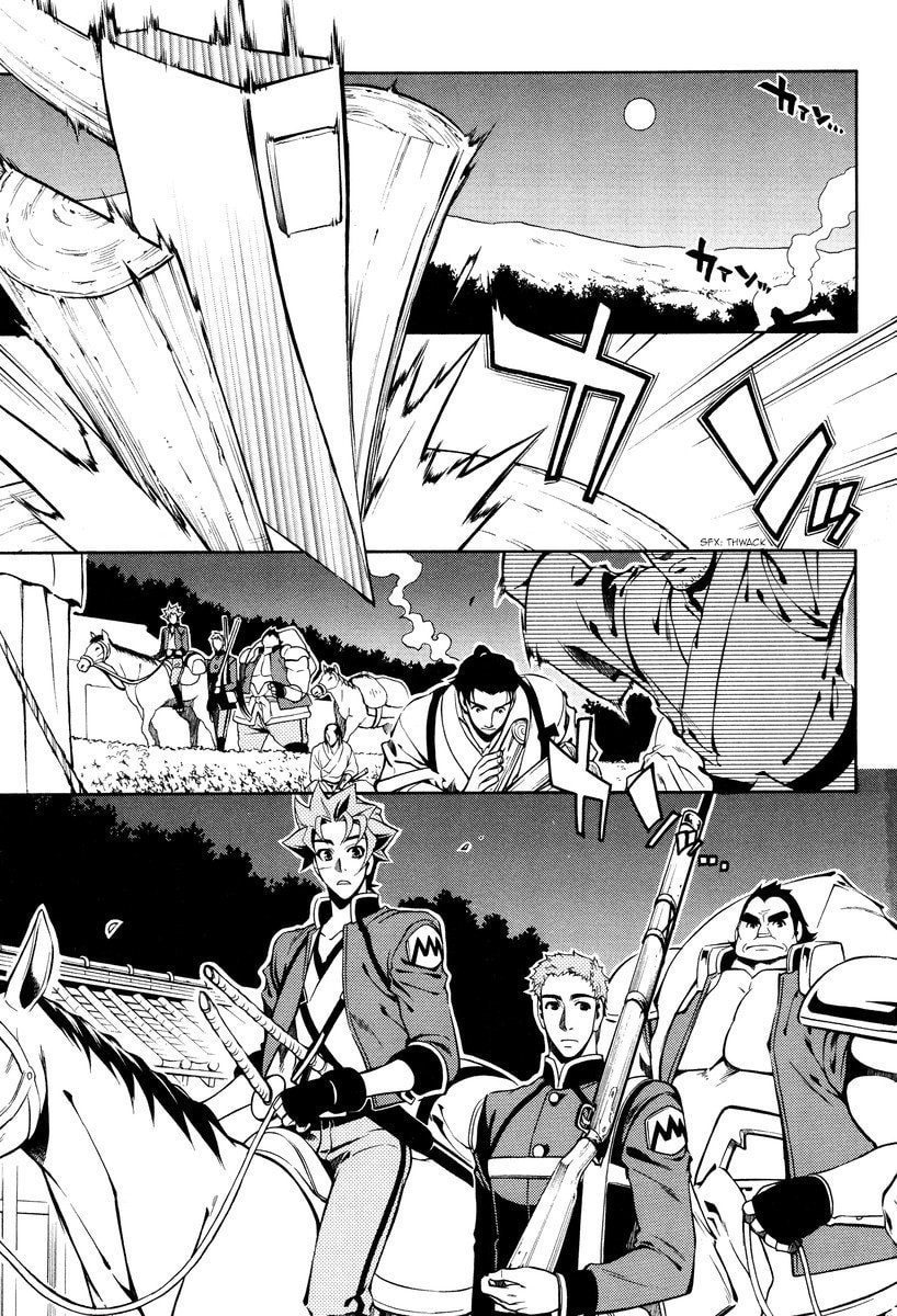 Read Peace Maker Kurogane chapter 57 image 3 on Lezhin