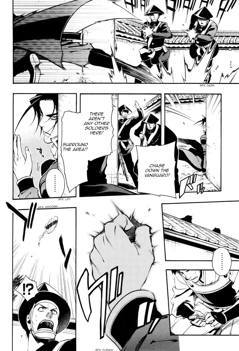 Read Peace Maker Kurogane chapter 57 image 32 on Lezhin