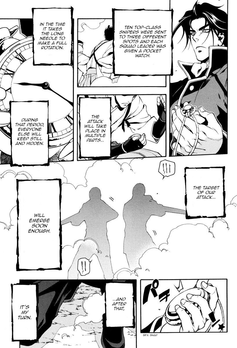 Read Peace Maker Kurogane chapter 57 image 35 on Lezhin